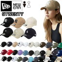 ニューエラ Newera キャップ 9TWENTY 野球チーム 920 ヤンキース ドジャース LA ベースボール NYY 柔らか クロススト…