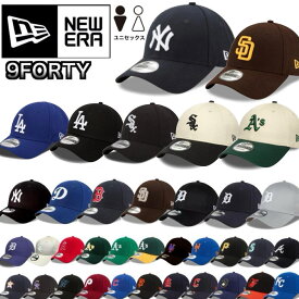 ニューエラ Newera キャップ ナインフォーティ 9FORTY 野球チーム 940 ベースボールキャップ MLB ベルクロ 野球帽 帽子 メジャーリーグ 男女 NEWERA 9FORTY