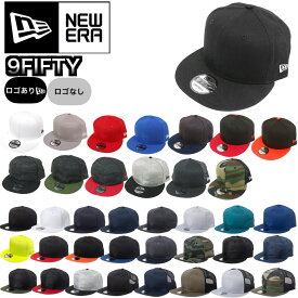ニューエラ NEWERA キャップ 帽子 9FIFTY 950 無地 ワンサイズ NE400/NE403/NE407/NE4030 メッシュ フラットバイザー スナップバック フラッグロゴ 9FIFTY CAP