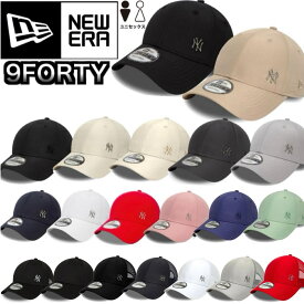 ニューエラ Newera キャップ プレーン メタルロゴ サイドロゴ 940 ナインフォーティ 帽子 シンプル ヤンキース ドジャース NEWERA 9FORTY FLAWLESS LOGO