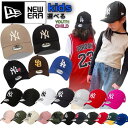 ニューエラ Newera キャップ キッズ Youth ナインフォーティ チャイルド 選べる Child ヤンキース ドジャース 940 ベ…
