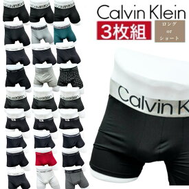 カルバンクライン calvin klein アンダーウェア パンツ インナーウェア メンズ ボクサーパンツ ロング ショート ローライズ ブリーフ 下着 3枚セットBOXER BRIEF