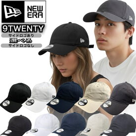 ニューエラ Newera キャップ 9TWENTY 無地 920 ベースボールキャップ NE201 柔らか MLB ストラップ フラッグロゴ 調節可 野球帽 帽子 メジャーリーグ NEWERA