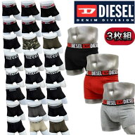 ディーゼル Diesel アンダーウェア 下着 ボクサー ボクサーパンツ 3枚組 3枚セット ショーツ メンズ イン…