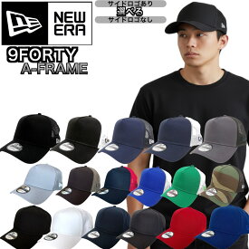 ニューエラ Newera キャップ ナインフォーティ 9FORTY 無地 flag メッシュ NE205 野球チーム フラックロゴ 940 ベースボール MLB 野球帽 男女 NEWERA 9FORTY