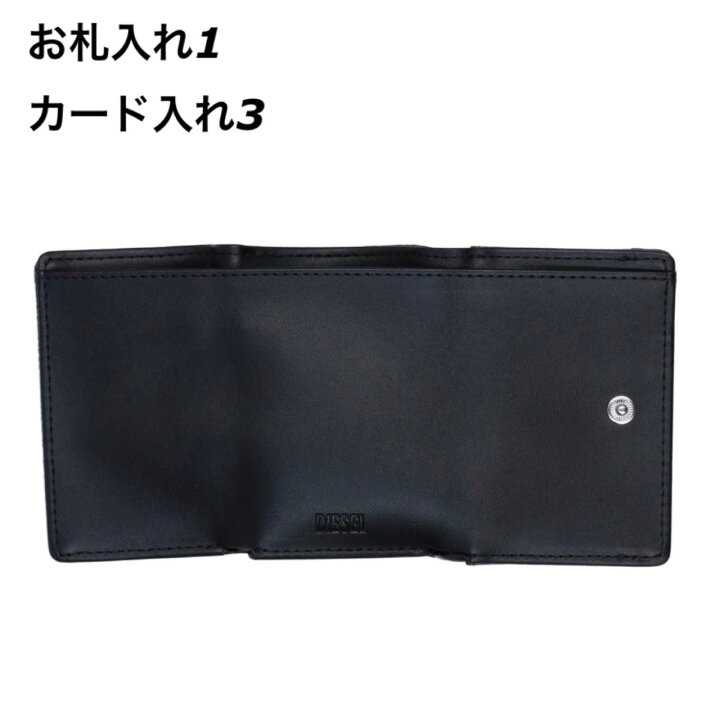 楽天市場】ディーゼル Diesel 財布 ミニ 三つ折り レディース X08276  