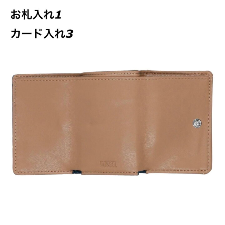 楽天市場】ディーゼル Diesel 財布 ミニ 三つ折り レディース X08276  