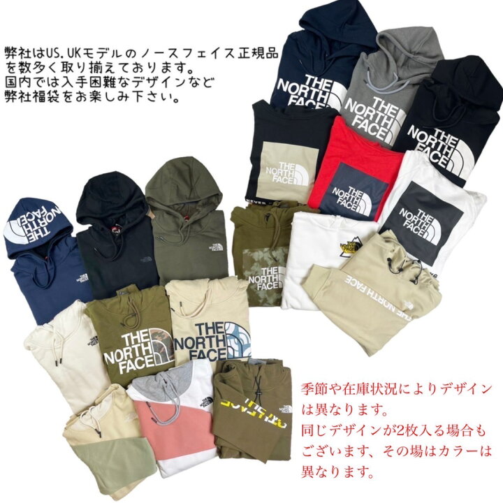 楽天市場】ザ ノースフェイス The North Face パーカー 2枚セット 福袋 