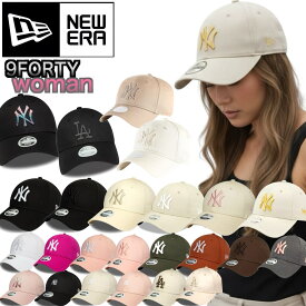 ニューエラ Newera キャップ 帽子 LA ドジャース NYY ヤンキース ナインフォーティ 940 レディースサイズ 女性 刺繍ロゴ NEWERA 9FORTY WOMEN LEAGUE ESSENTIAL