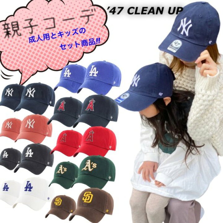 楽天市場】47 フォーティーセブン ブランド キャップ 親子コーデ 