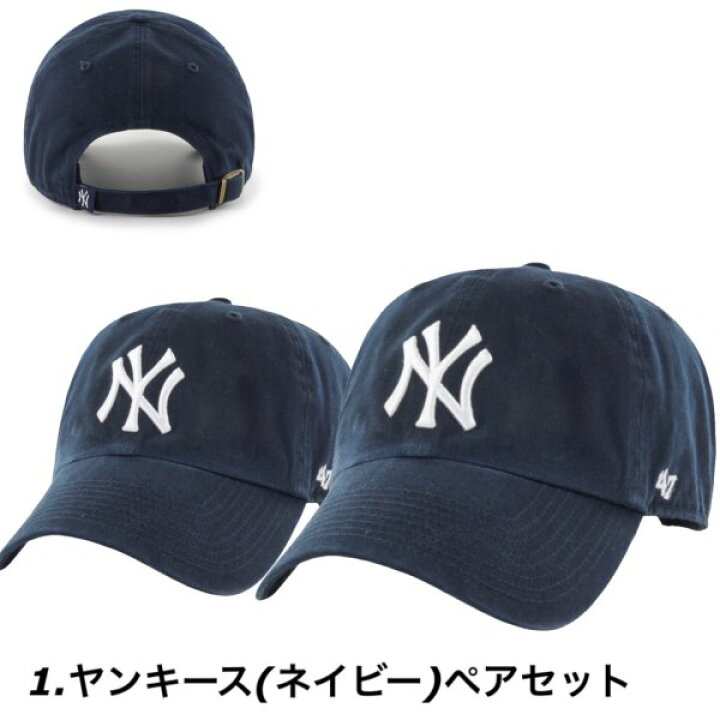 楽天市場】47 フォーティーセブン ブランド キャップ 親子コーデ 