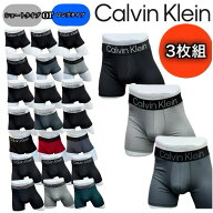カルバンクライン calvin klein アンダーウェア パンツ インナーウェア メンズ ボクサーパンツ ロング シ…