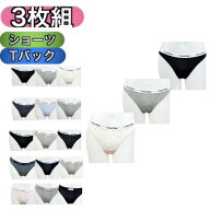 カルバンクライン calvin klein インナーウェア 下着 3枚パック Tバック パンツ ビキニ ソング ショーツ …