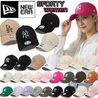 ニューエラ Newera キャップ 帽子 LA ドジャース NYY ヤンキース ナインフォーティ 940 レディースサイズ…