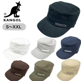 カンゴール Kangol ワークキャップ 帽子 コットン ツイル アーミー キャップ 9720BC メンズ カジュアル ハット 男女兼用 KANOL COTTON TWILL ARMY CAP
