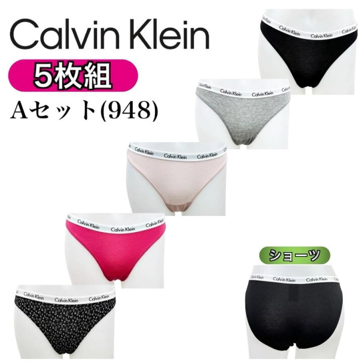楽天市場】カルバンクライン CALVIN KLEIN インナーウェア 下着 5枚 
