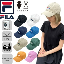 フィラ Fila キャップ 帽子 メンズ レディース 117-113003 全8色 ツイルキャップ オールシーズン 柔らか素材 FILA TWILL CAP