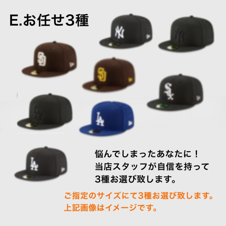 楽天市場】ニューエラ キャップ 帽子 3点セット 59FIFTY 福袋 選べる 