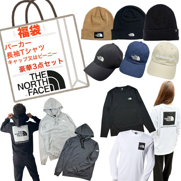 楽天市場】ザ ノースフェイス The North Face 福袋 パーカー 長袖T 