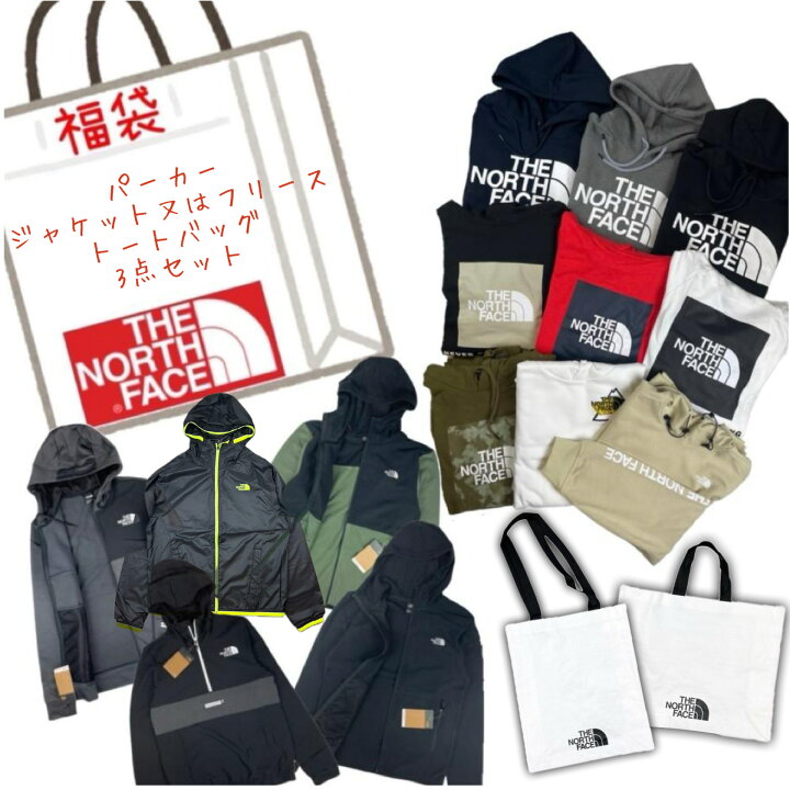 楽天市場】ザ ノースフェイス The North Face 福袋 お楽しみ袋 メンズ  