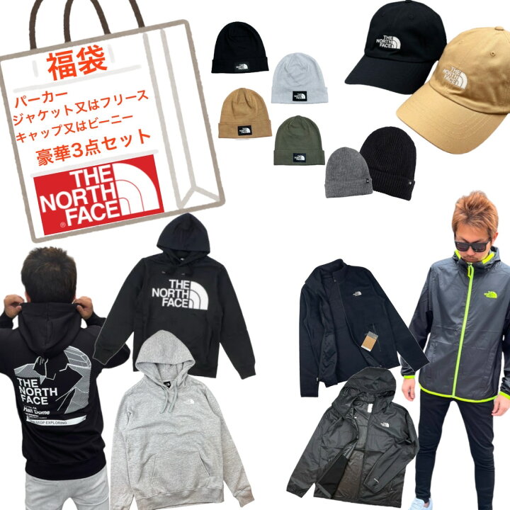 楽天市場】ザ ノースフェイス The North Face 福袋 お楽しみ袋 メンズ  