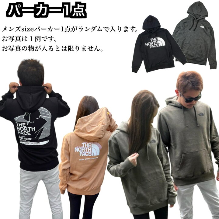 楽天市場】ザ ノースフェイス The North Face 福袋 お楽しみ袋 メンズ 