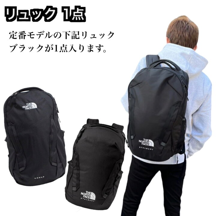 楽天市場】ザ ノースフェイス The North Face 福袋 お楽しみ袋 メンズ 