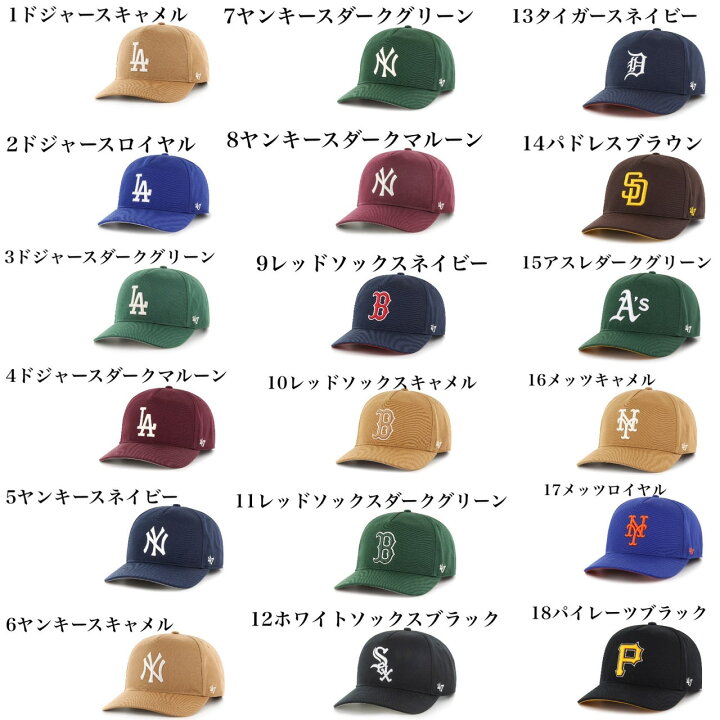 楽天市場】47 キャップ フォーティーセブン LA ヤンキース ドジャース 