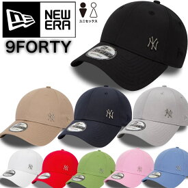 ニューエラ Newera キャップ プレーン メタルロゴ 野球チーム サイドロゴ 940 ナインフォーティ 帽子 シンプル メンズ レディース NEWERA 9FORTY FLAWLESS LOGO