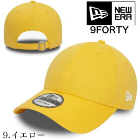 ニューエラ Newera キャップ 無地 プレーン サイドロゴ 野球チーム 940 ナインフォーティ 野球帽 帽子 シンプル メンズ レディース NEWERA 9FORTY PLAIN CAP