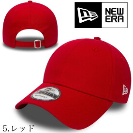 ニューエラ Newera キャップ 無地 プレーン サイドロゴ 野球チーム 940 ナインフォーティ 野球帽 帽子 シンプル メンズ レディース NEWERA 9FORTY PLAIN CAP