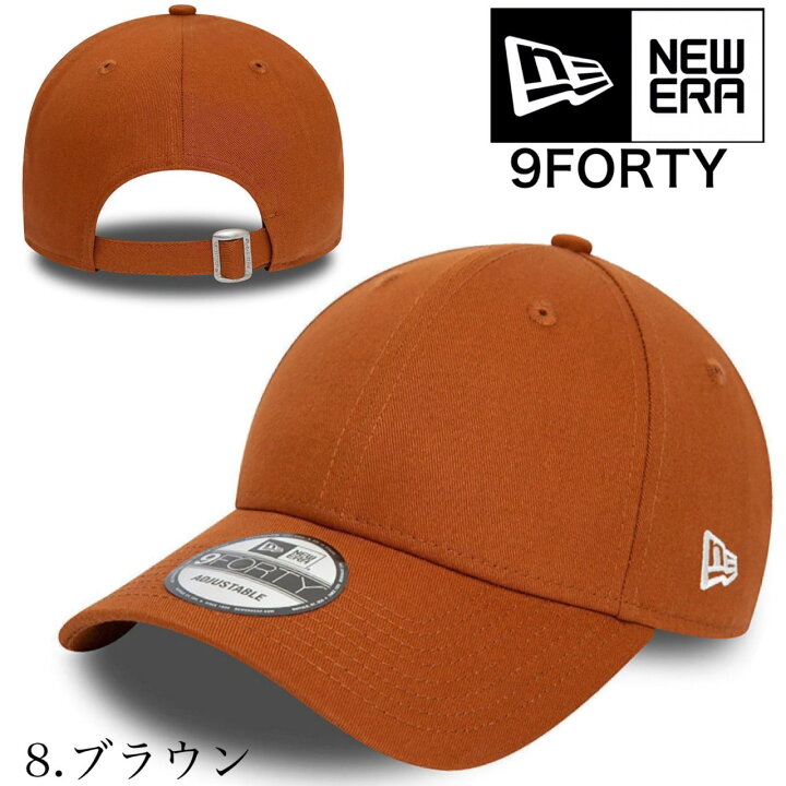 楽天市場】ニューエラ Newera キャップ 無地 プレーン サイドロゴ 野球 