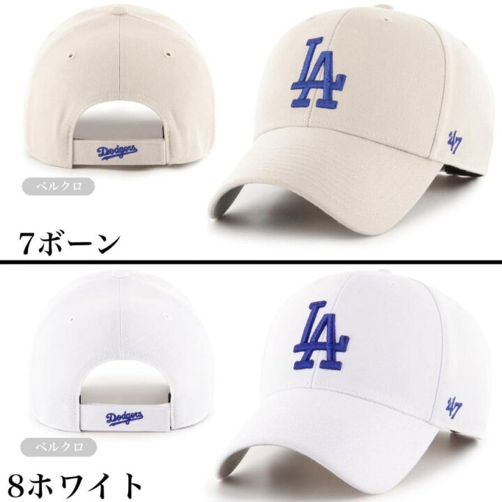 楽天市場】47 キャップ LA ドジャース フォーティーセブン ブランド 