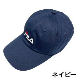 フィラ Fila キャップ 帽子 メンズ レディース 117-113003 全8色 ツイルキャップ オールシーズン 柔らか素材 FILA TWILL CAP