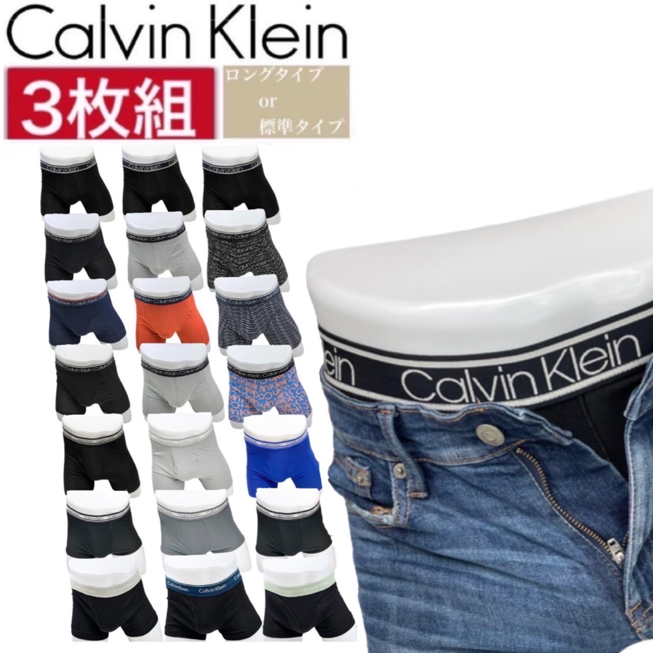 代引き手数料無料カルバンクライン calvin klein アンダーウェア インナーウェア メンズ ボクサーパンツ ロング ショート ブリーフ 下着 3枚セット CALVIN KLEIN BOXER BRIEF