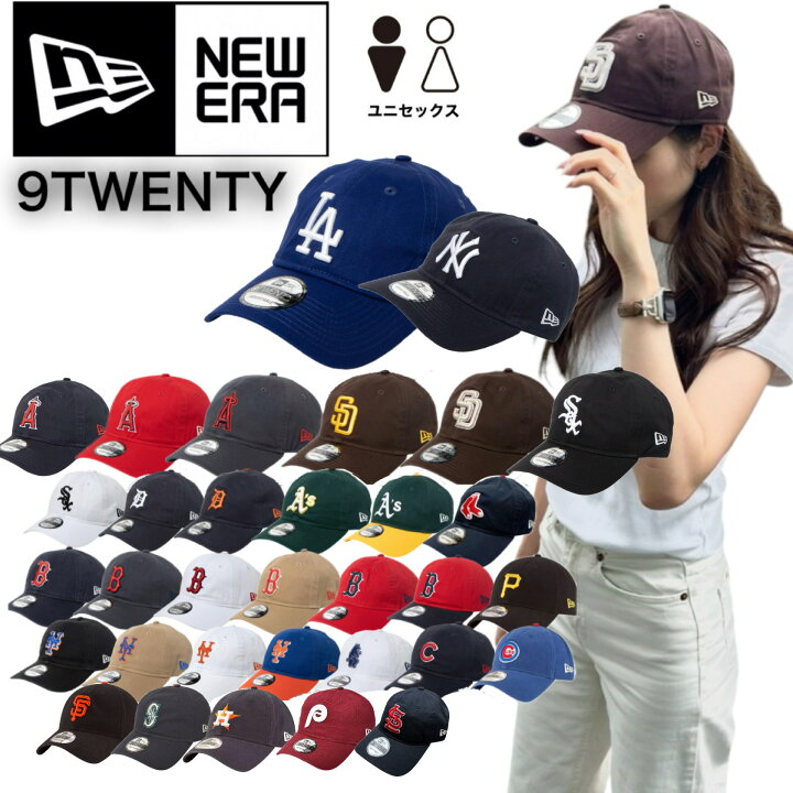 楽天市場】ニューエラ Newera キャップ 9TWENTY 920野球 ヤンキース 