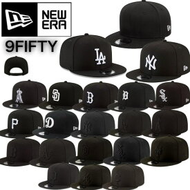 ニューエラ NEWERA キャップ 帽子 9FIFTY ヤンキー LA ドジャース パドレス 950 ワンサイズ MLB レッドソックス ホワイトソックス タイガース メッツ パイレーツ ブレーブス エンゼルス アスレチックス 黒 スナップバック メジャーリーグ 男女 NEWERA 9FIFTY CAP