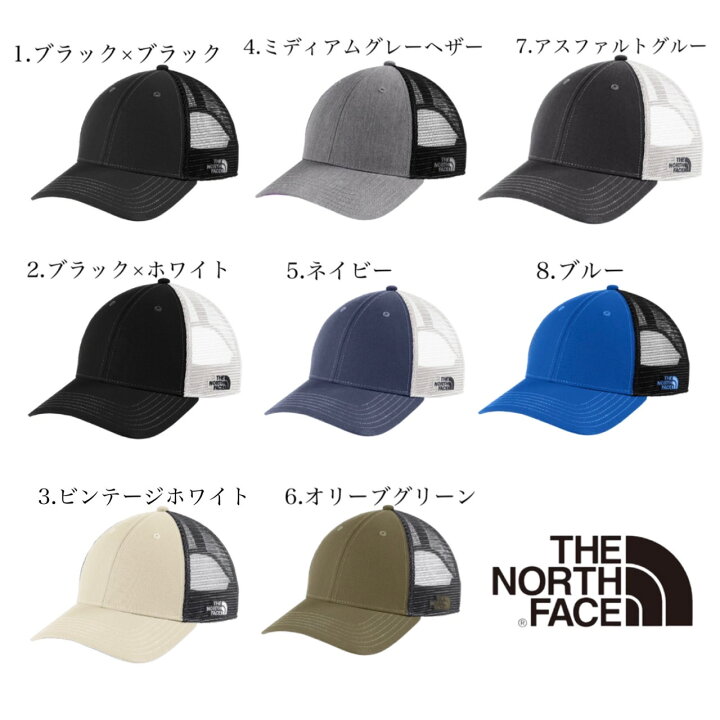 楽天市場】ザ ノースフェイス The North Face 帽子 キャップ NF0A4VUA 