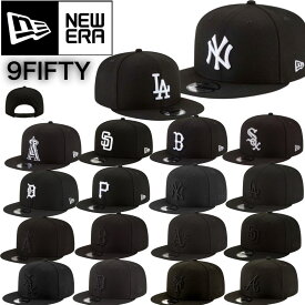 ニューエラ NEWERA キャップ 帽子 9FIFTY ヤンキー　LA ドジャース パドレス 950 ワンサイズ MLB 黒 スナップバック メジャーリーグ 男女 NEWERA 9FIFTY CAP