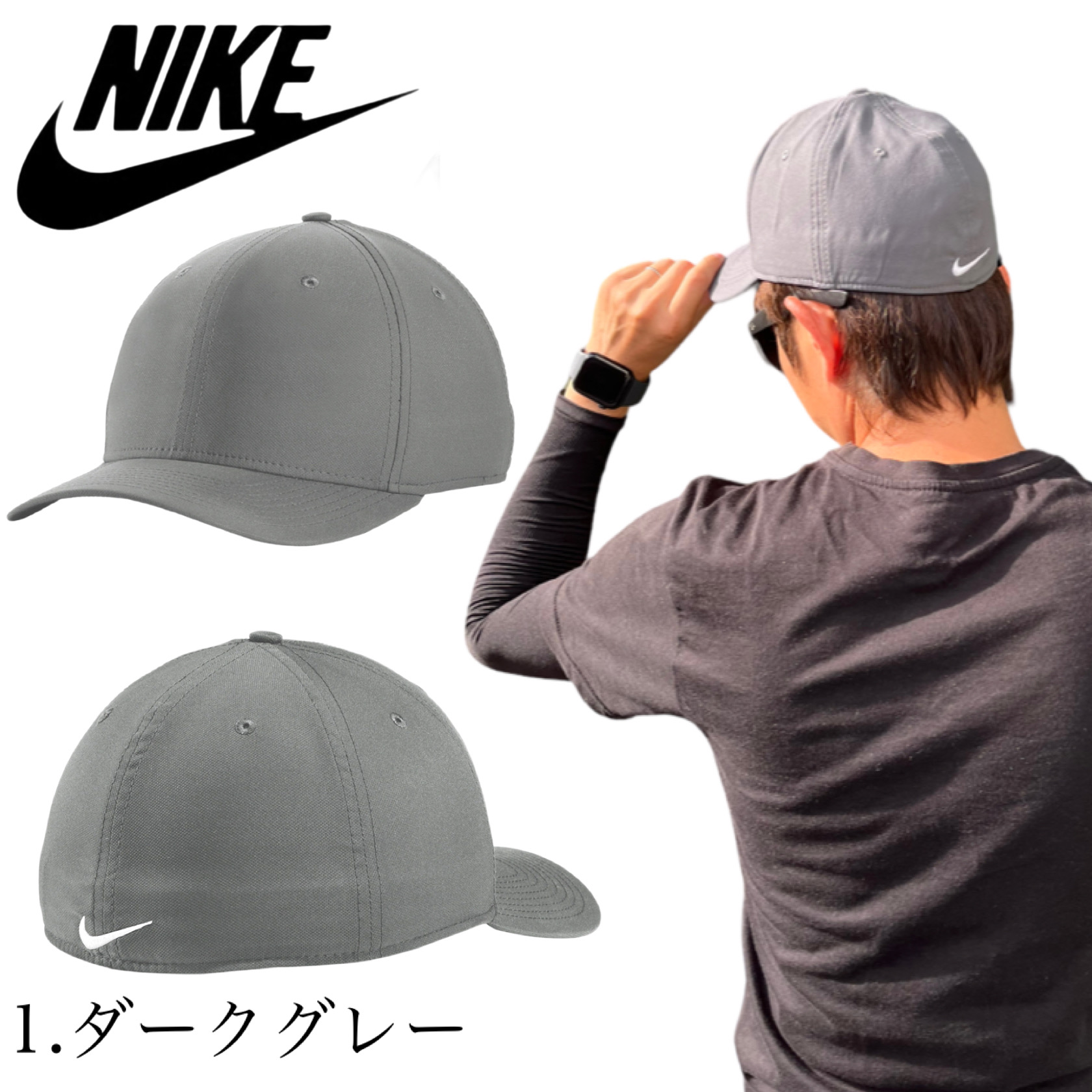 【楽天市場】ナイキ Nike キャップ スウッシュ 帽子 速乾 刺繍ロゴ 全