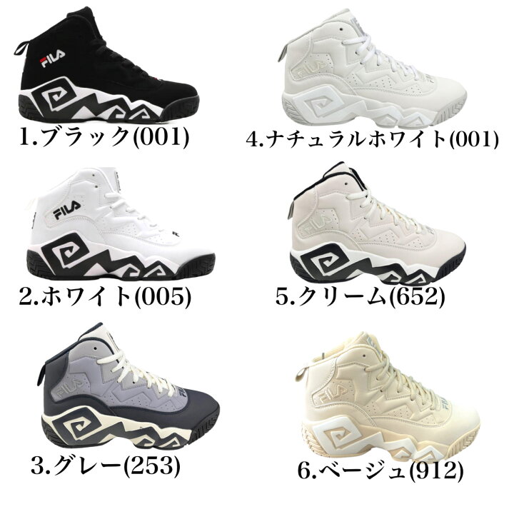 楽天市場】フィラ Fila スニーカー バッシュ ハイカット マッシュ 