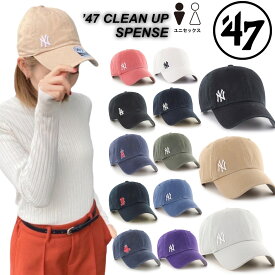 47 キャップ LA ドジャース　ヤンキース　フォーティーセブン ブランド クリーンナップ キャップ ミニロゴ 帽子 サイドロゴ サスペンス 男女兼用 47BRAND SUSPENSE CLEAN UP
