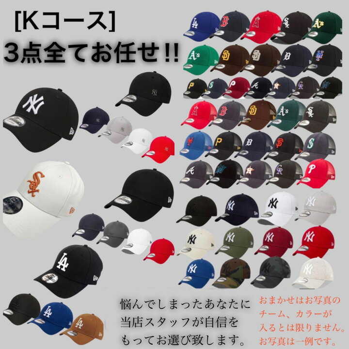 楽天市場】ニューエラ 福袋 キャップ 940 帽子 3点セット 9FORTY 