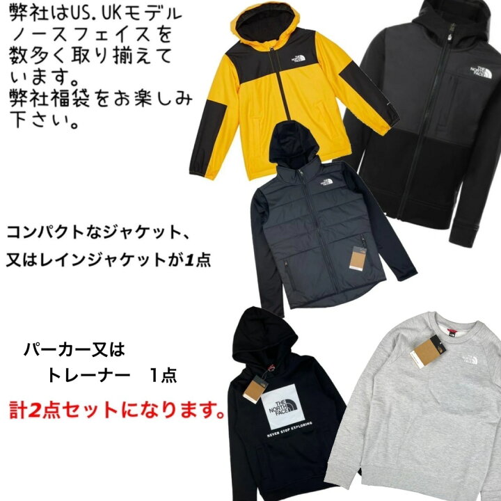 楽天市場】ザ ノースフェイス The North Face 福袋 2点 ジャケット 