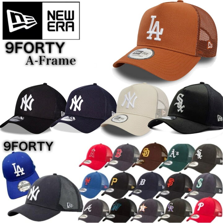 楽天市場】ニューエラ Newera キャップ A-Frame ナインフォーティ LA 