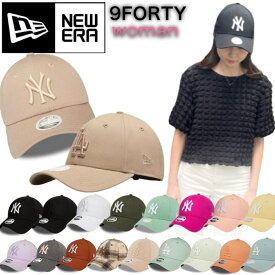 ニューエラ Newera キャップ LA ドジャース NYY ヤンキース ナインフォーティー 940 キャップ レディース 帽子 女性 刺繍ロゴ NEWERA 9FORTY LEAGUE CAP