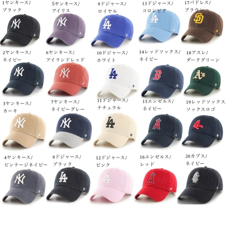 楽天市場】47 フォーティーセブン ブランド キャップ ドジャース LA  