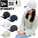 ニューエラ Newera キャップ 9TWENTY 無地 920 ベースボールキャップ NE201 柔らか MLB クロスストラップ 調節可 野球帽 帽子 メジャーリーグ NEWERA 9TWENTY