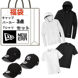 ニューエラ 福袋 キャップ 9Forty 帽子 パーカー 半袖Tシャツ 男女 NEWERA 3点セット お楽しみ袋 調節可 ベースボールキャップ MLB ナインフォーティ 裏起毛