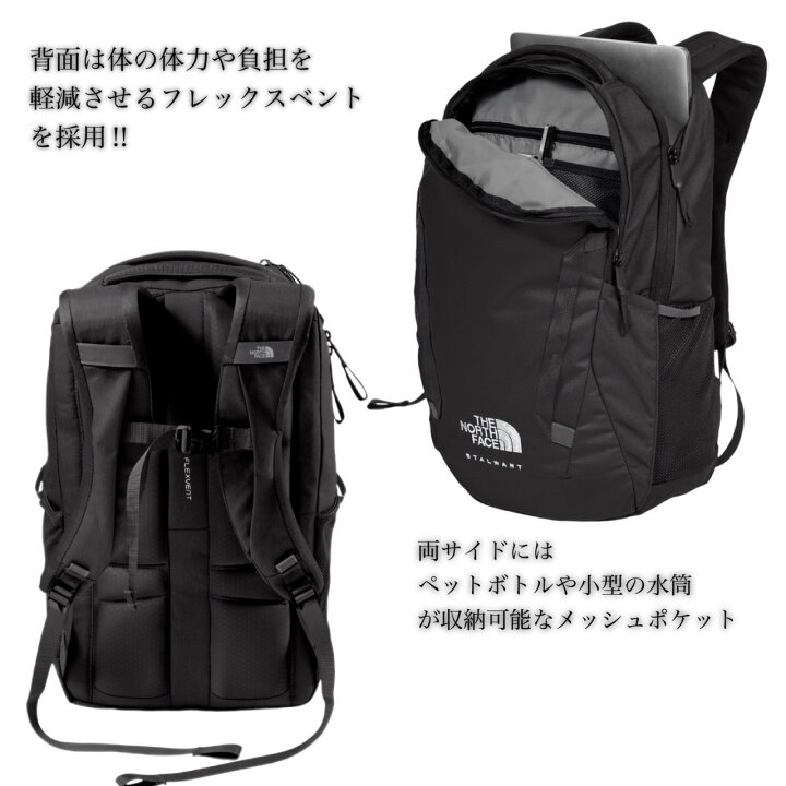 楽天市場】ザ ノースフェイス リュック カバン バックパック NF0A52S6 